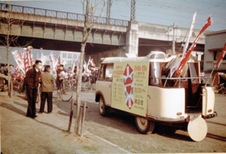 1955.12.15Ζo1.png