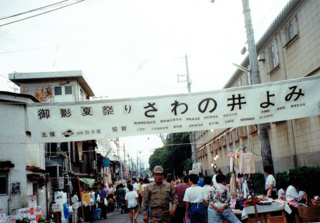 1993.07.24夜店1.png