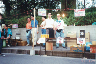 1993.07.24夜店3.png