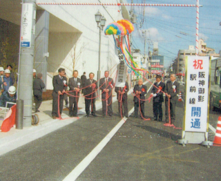 2008.02.29駅前道路供用開始1.png