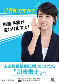 ポスター.jpg