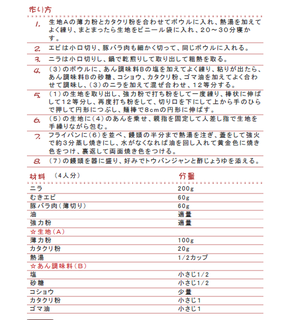 無題.png