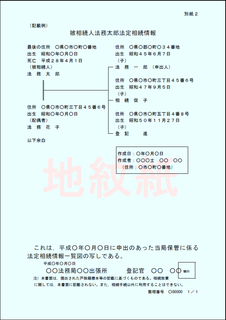 見本.png