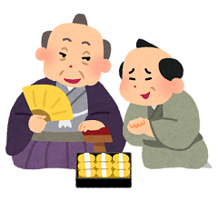 akudaikan_koban_money.png