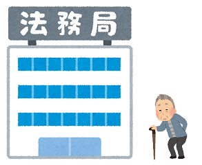 building_houmukyoku.png