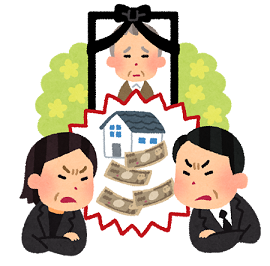 family_isan_arasoi.png