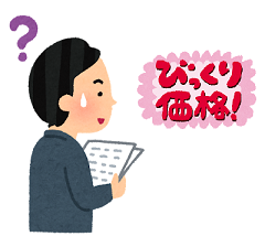hanashiai_wakaranai_man.png
