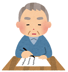 isyo_ojiisan.png