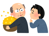 kitoku_keneki.png