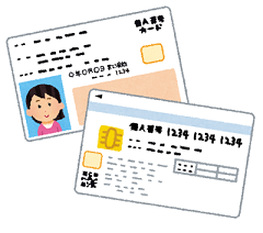 my_number_card.png