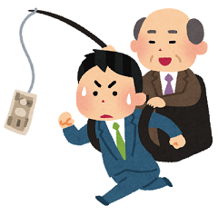 salaryman_money.png