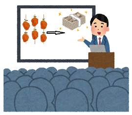 setsumeikai_seminar.png